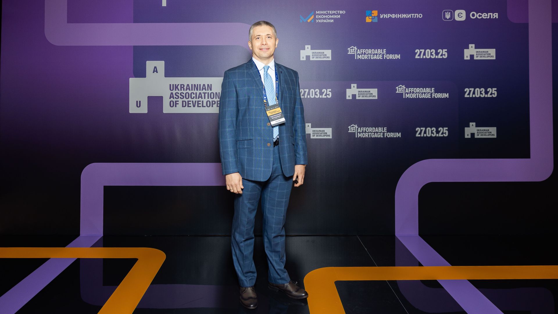 Організація конференцій в Інтерконтиненталь Київ - Івент-агенція Прищепкін Event-Team